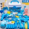 Recommended by the store manager [Premium] Blue - 70-piece set with dolls