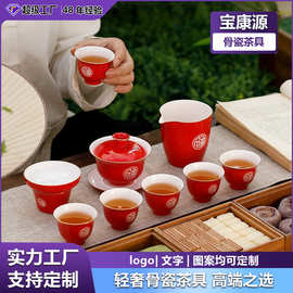 陶瓷茶杯骨瓷茶具潮汕工夫茶杯通透透光整套茶具盖碗茶杯轻奢家用