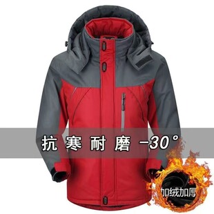 Wholesale fleece-lined thickened men's cotton-padded jacket winter windproof overalls cotton-padded jacket cold-proof warm jacket cotton-padded jacket