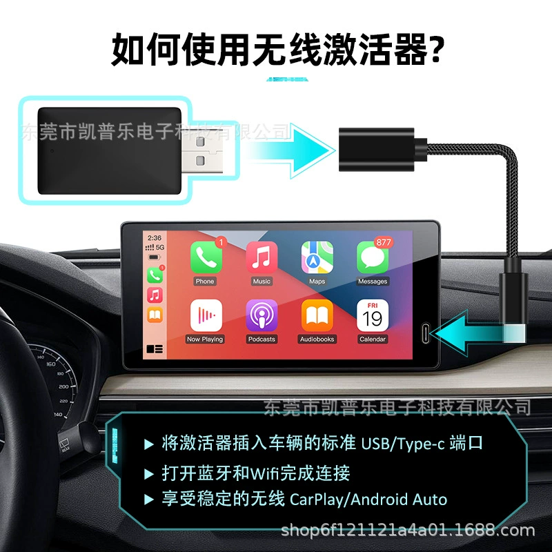 Бестселлер: адаптер для проводного CarPlay в беспроводной CarPlay, соединительная коробка для Android Auto