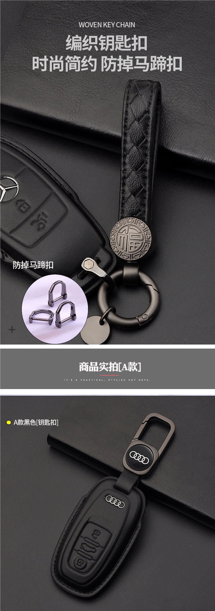 Specially designed for Audi key cases A6L Q5L A4L A8L Q4 Q7 Q8 A3L A5 genuine leather car key case cover