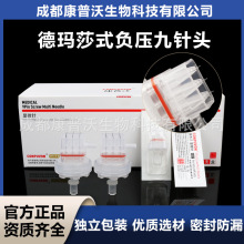 厂家批发九针头ez海菲水光机密斯菲尔通用32G34G针康普沃可调节