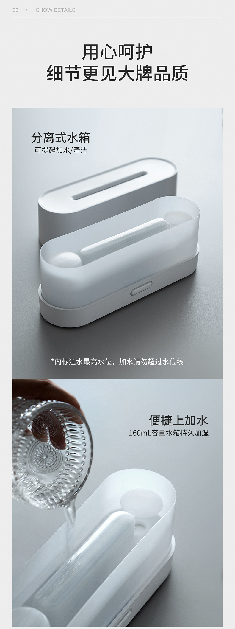 详情_10