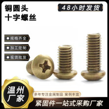 GB818�~ʮ�ֈA�^�ݽz���~�P�^�ݽzM2M3M4M5M6M8 �S�~��A�^�ݽz�