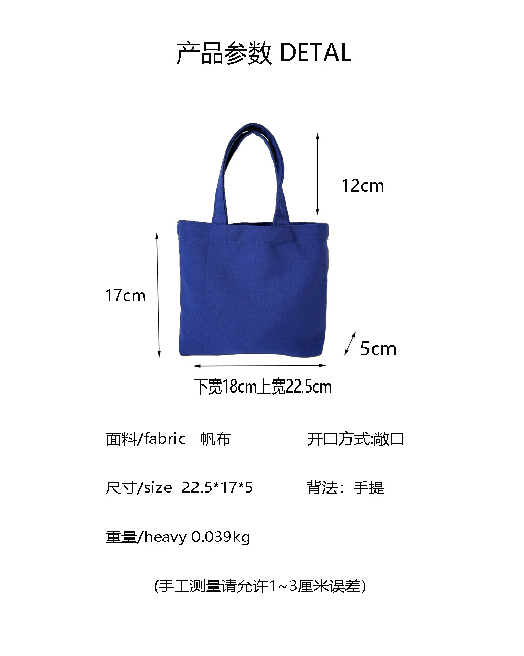 敞口小手提.jpg