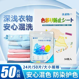 抹布、百洁布;湿巾纸;香薰