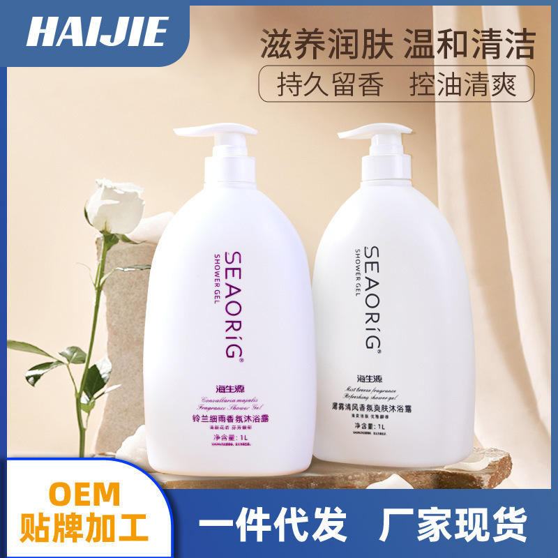 refreshing moisturizing shower gel full body strongly flavoured