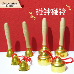 Bell Bell children's percussion instrument Orff musical instrument kindergarten teaching aids wooden handle Bell primary school music teaching aids