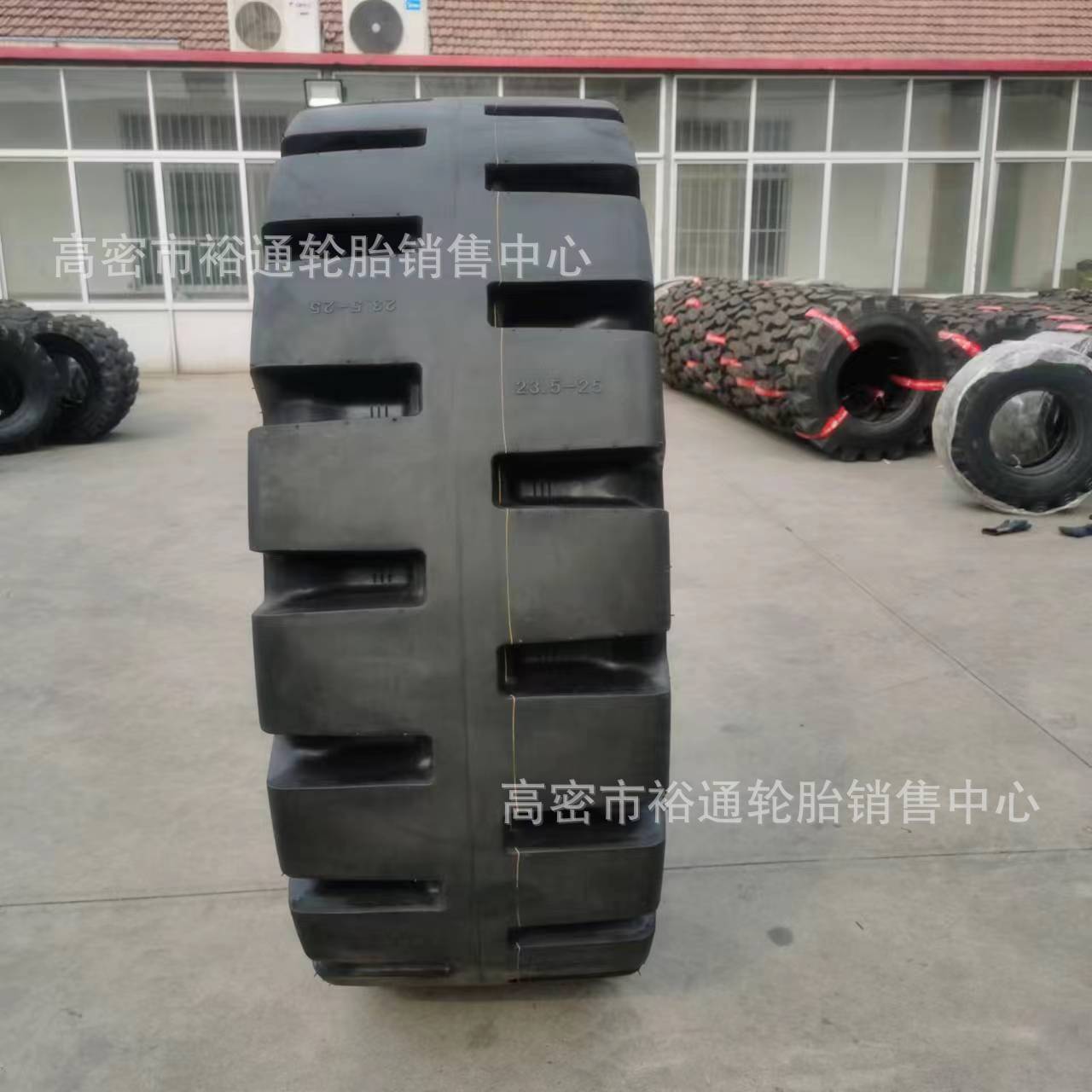 半实心装载机轮胎17.5 20.5 23.5-25 矿井铲运机胎L-5加深6-8公分