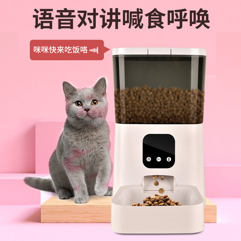 Comedero inteligente remoto para mascotas con WIFI, control por voz, video, temporizador y alimentación automática para perros y gatos.