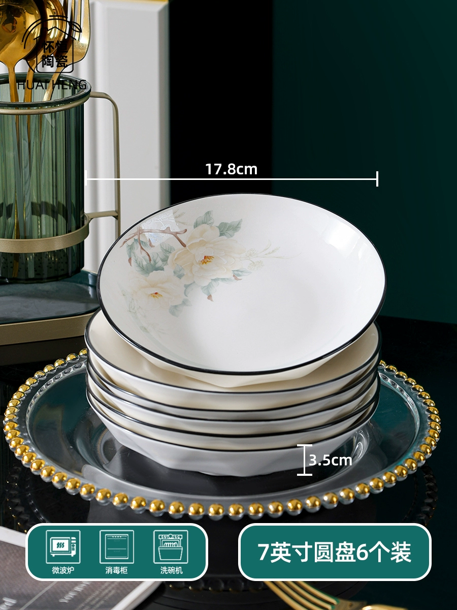 Set for home use, ceramic creative chopsticks, tableware, new collection