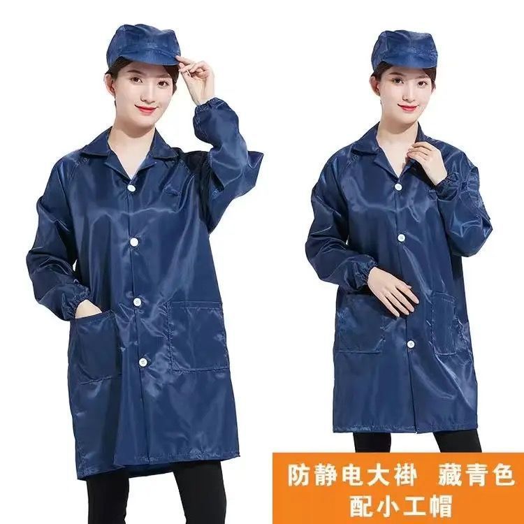静电衣服防尘无尘工作服电子厂蓝色白色车间男女防静电大褂防护服|undefined