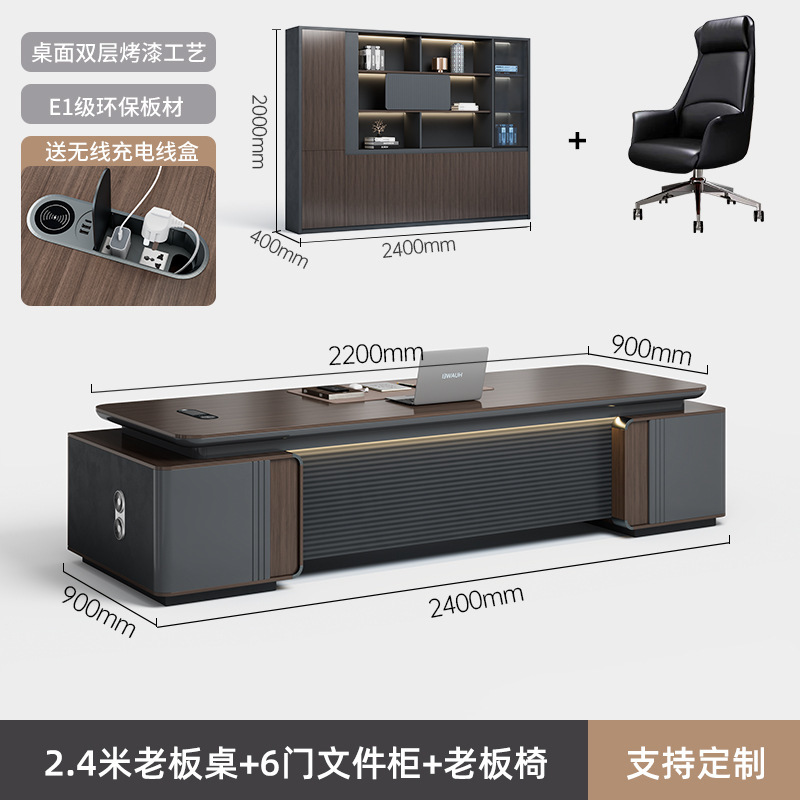 新中式小型老板桌办公桌轻奢高级感实木烤漆大班台办公室办公家具|undefined