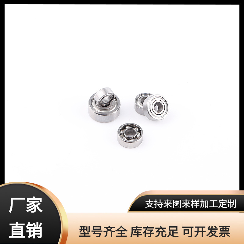 新贝厂家直销深沟球微型轴承 MR128ZZ 6700ZZ 用于机器人关节静音