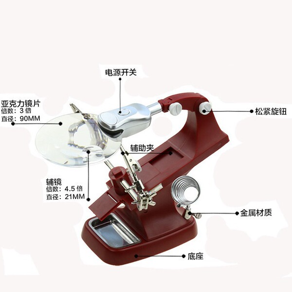 7023A Repair Tool USB Desktop Repair Lamp Magnifying Glass Large…