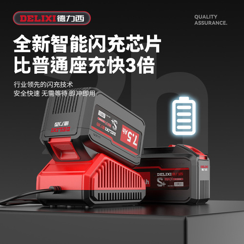 Delixi electric chainsaw rechargeable outdoor lithium electric chainsaw household small handheld electric chain saw electric saw firewood logging saw