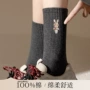 诸暨秋冬纯棉全棉堆堆袜