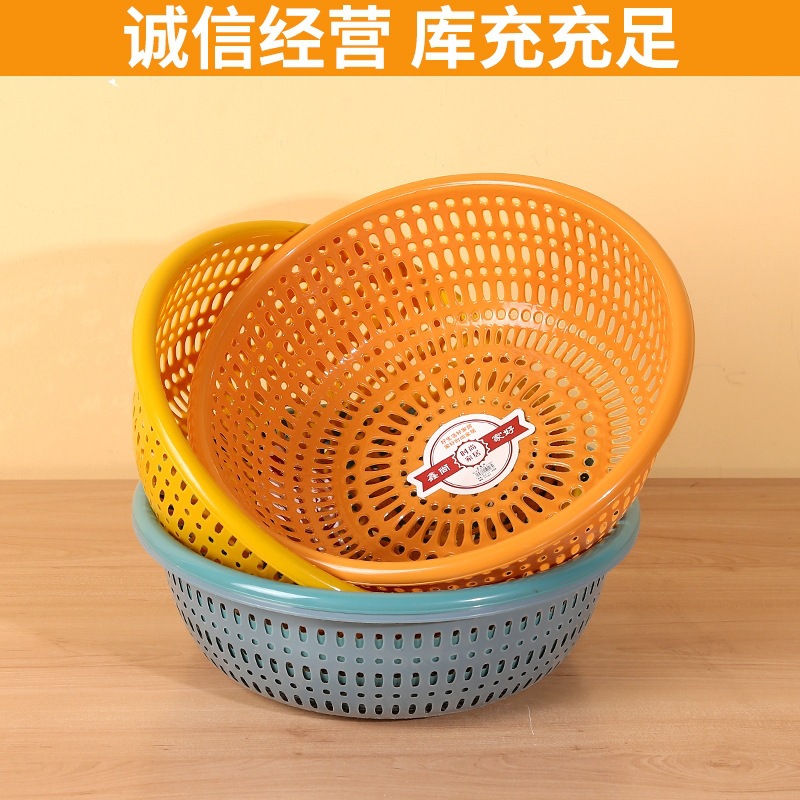 Large Round Hollow Encrypted Vegetable Washing and Draining Basket Kitchen Plastic Fruit Washing Basket Sink Storage Basket Vegetable Washing Basket