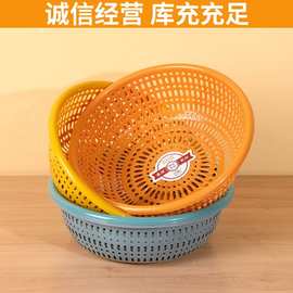 大号圆形镂空加密洗菜沥水篮 厨房塑料洗水果篮水池收纳篮洗菜筐