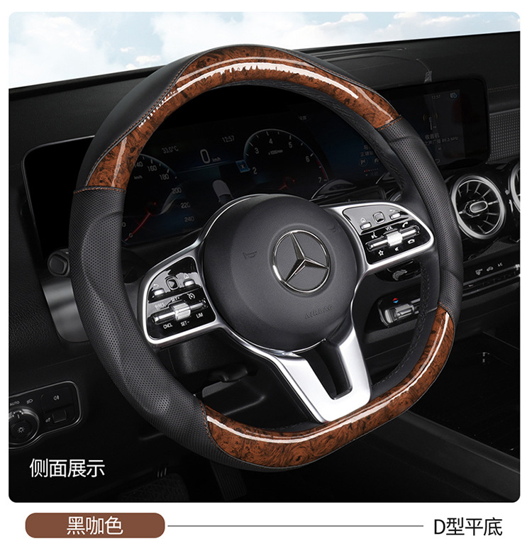 2022 new car steering wheel cover crystal peach wood concave-convex feel non-slip wear-resistant four seasons universal handle cover