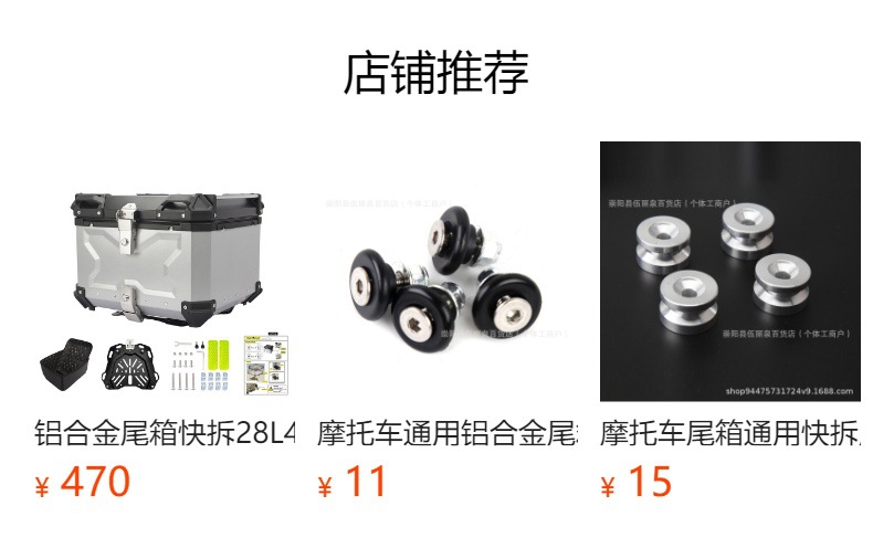 Electric car trunk 45L55L80L large capacity takeaway box storage luggage aluminum alloy motorcycle tail box