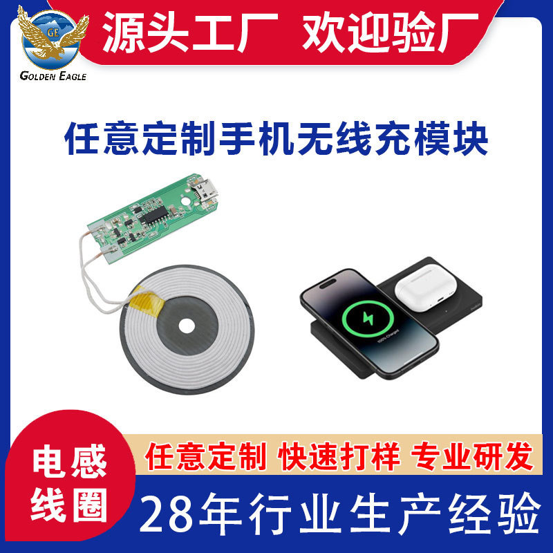 20W Wireless Charging Coil Power Bank Module 14V Voltage Cigarette Lighter Power Supply Car Modification Board Smart Fast Charging