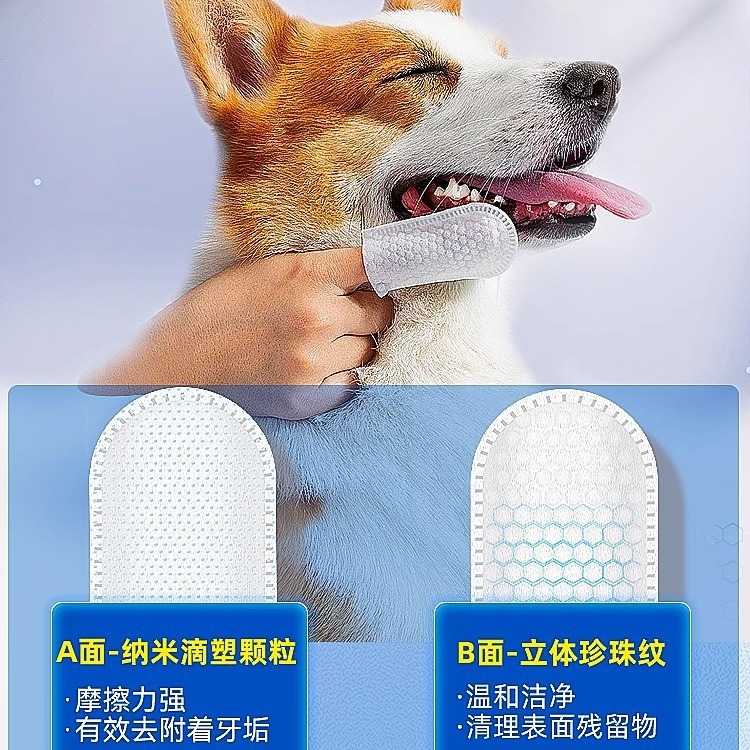 Gato mascota dientes limpieza dientes guantes de dedo perro piedras orales limpieza toallitas cepillarse los dientes limpieza desodorante cepillo de dientes