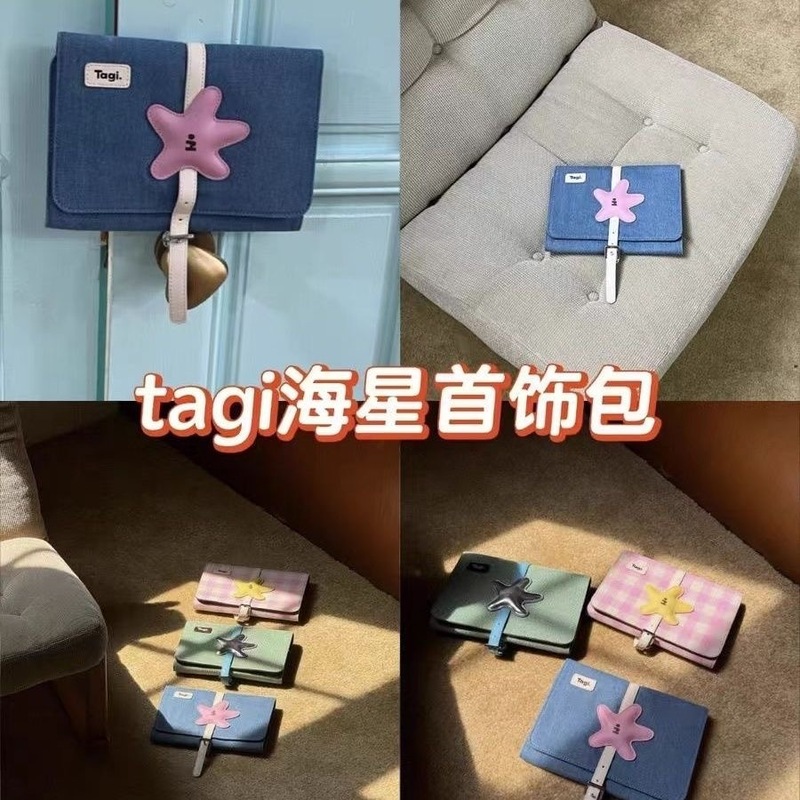 Tagi.新款《塔皮星》折叠大容量便携旅行收纳多功能皮质首饰包|undefined