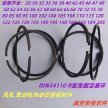 R�͝qȦ �����h �_���L�C �ܷ�h DIN34110 ��ձ��ܷ�h46 52 65