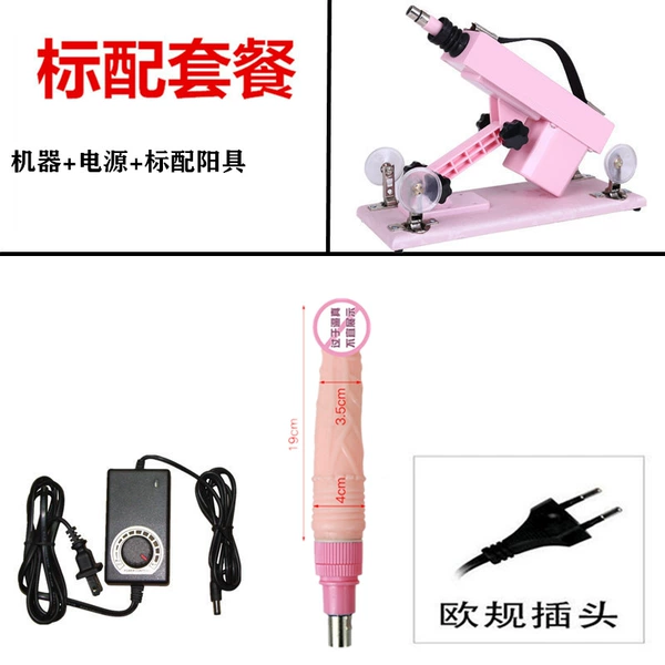Pink (European plug) side suction cup style