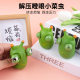 Squeeze eye-popping bug decompression toy pinch music vent stare funny vegetable worm decompression artifact stall wholesale