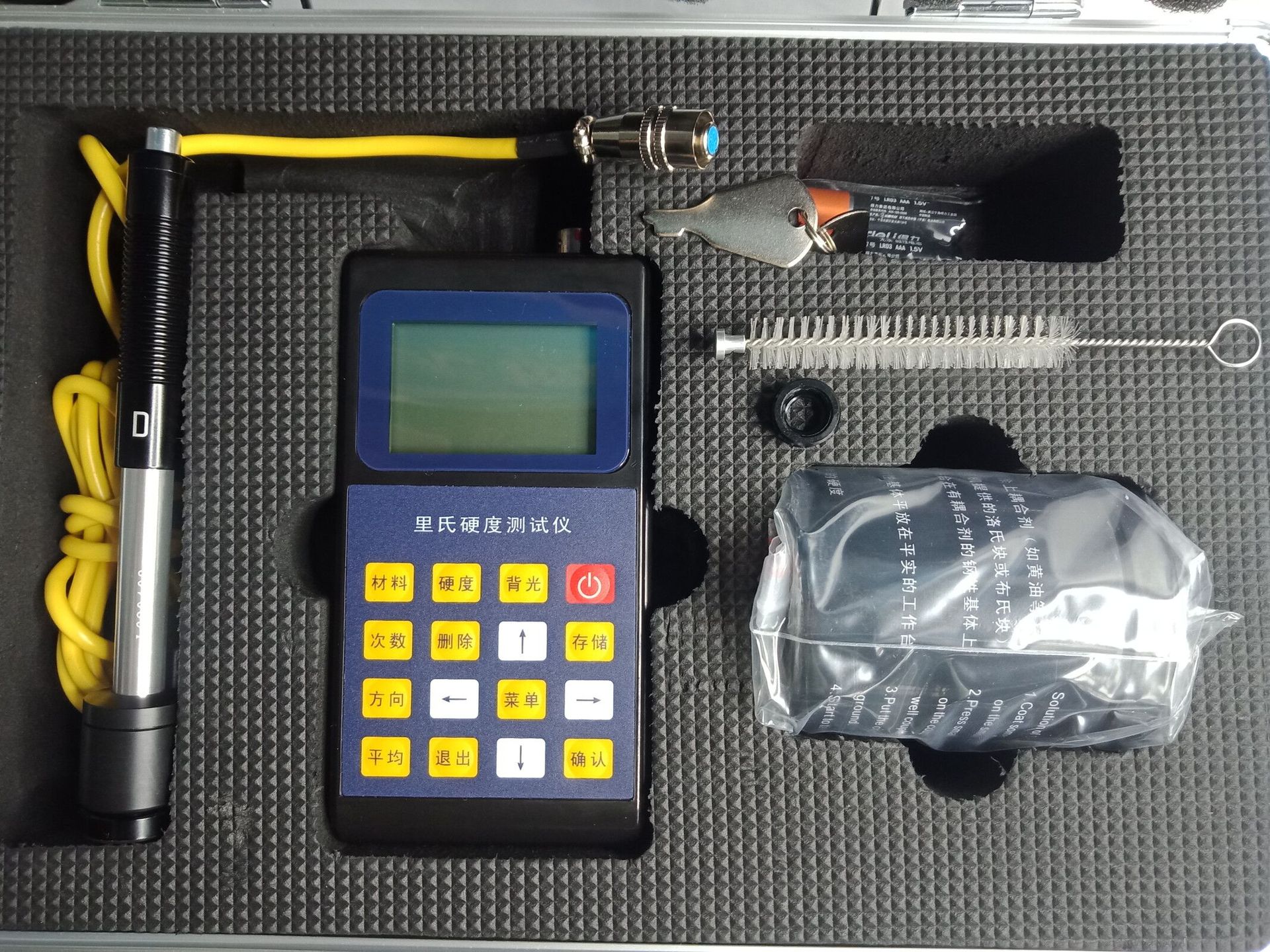 供应里式/洛氏便携式硬度计TK2600  手持式金属硬度计