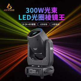 舞台灯;灯控制器;LED灯控制器