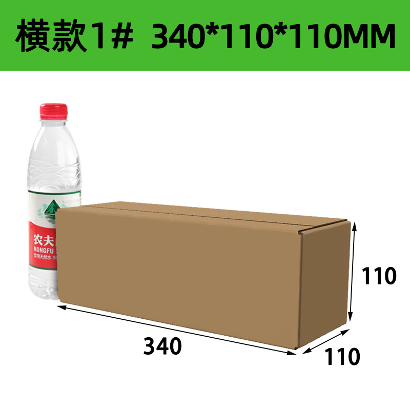 Caja de embalaje de paraguas Caja de cartón larga Caja de papel de tira larga engrosada y dura caja express rectangular Caja de papel corrugado al por mayor