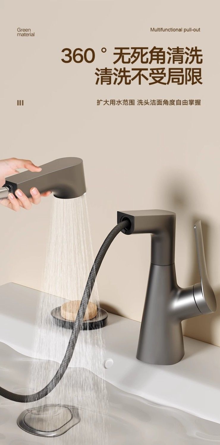 Pull-out and lift-up washbasin faucet for household multi-functional bathroom washbasin, cold and hot dual-purpose faucet undefined