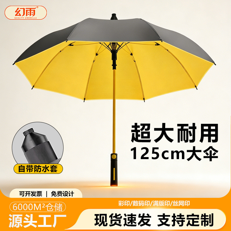 Automatic Umbrella, Thickened and Enlarged, Dual-Use for Sun and Rain, Black Coating for Sun Protection, Double-Person Extra-Large Long-Handled Umbrella, Wholesale