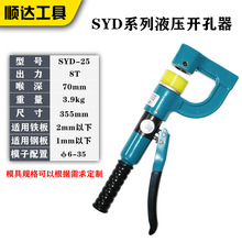 SYD-25��yҺ���_�����քӾ����L�����ܴ�יC��������_����