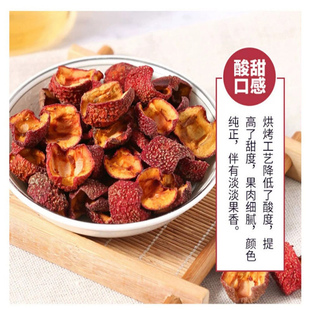 �ЙC�o��ɽ髸���ˮ����ɽ�Ƭɽ����ɽ髹���40g�����¹�