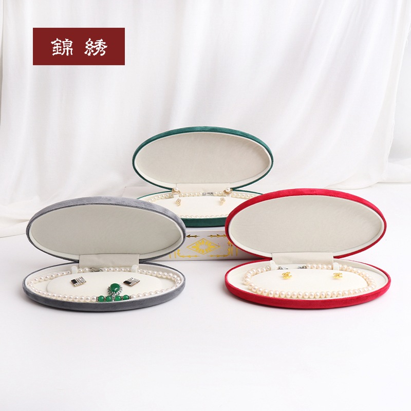 珍珠项链盒新款丝绒椭圆盒母亲节妈妈链珠宝首饰包装盒套链收纳盒