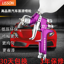 �S�Ҷ��� GFG��܇�k���������ᇊ�ᘌ���F��HVLP�߶�ʡ���Ӈ���