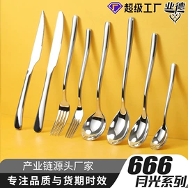 西餐刀叉勺;勺、调羹;烹饪勺铲