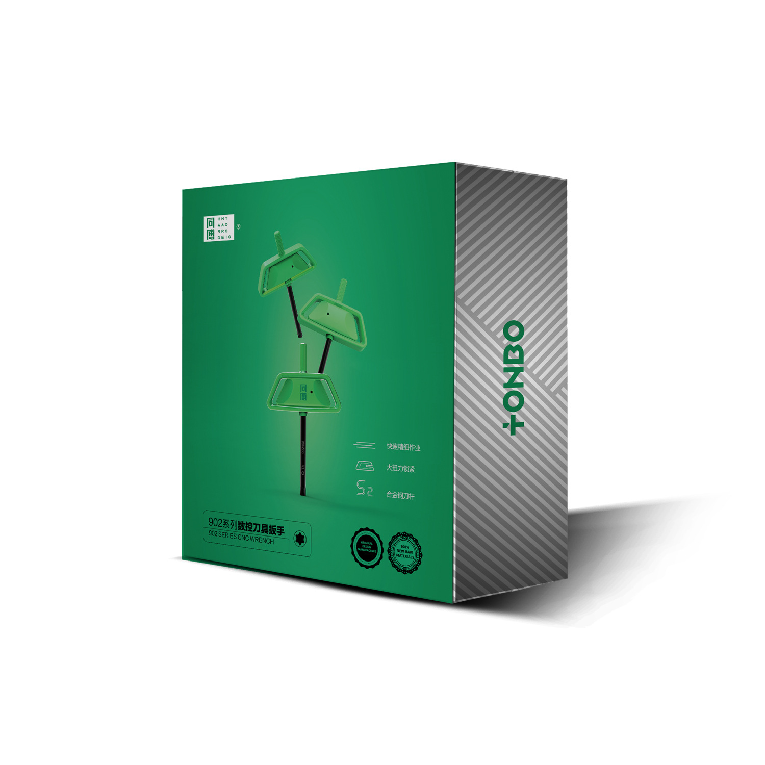 高品质S2合金钢T型梅花扳手数控刀杆刀盘T6/8/10/15/20高强度