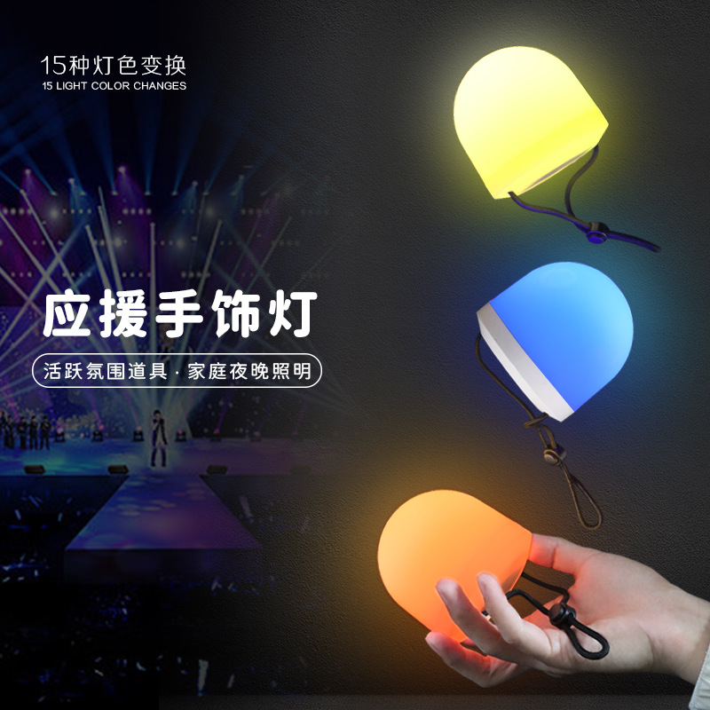 Control remoto que emite luz de 10 zonas control de grupo iluminación luz de mano celebración de festival de música luces de campamento multifuncionales luces de noche de picnic al aire libre