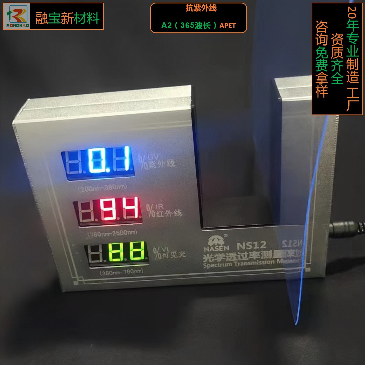 工厂直供抗紫外线APET塑胶卷材pet片材可降解耐温塑胶吸塑印刷