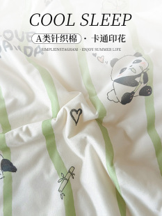 Class Cartoon Soybean Quilt Core Summer Quilt Air-conditioning Quilt Single Double Children Summer Cool Quilt Student Dormitory Summer