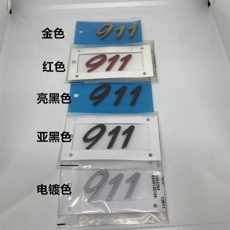 Suitable for Porsche 911 car emblems: Carrera lettering, Targa rear emblem, 4, GTS, Turbo