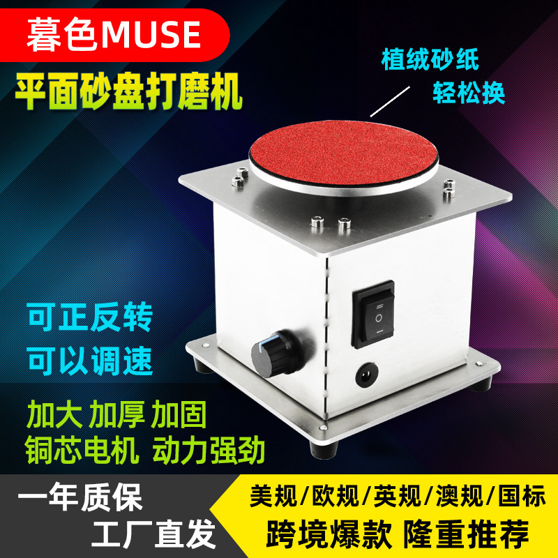 Multifunctional small electric sandpaper stick Disc grinding machine grinding machine grinding machine engraving hole polishing machine Chuck Multifunctional small electric sandpaper stick Disc grinding machine grinding machine grinding machine engraving hole polishing machine Chuck