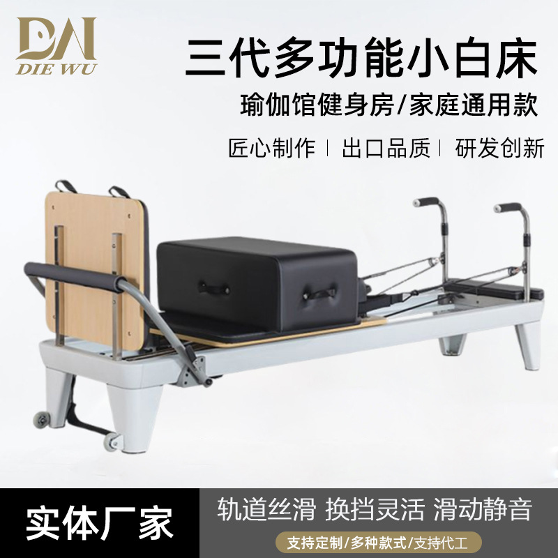 Sala de yoga palites gimnasio corrección corporal comercial cama central pilates cama plegable de roble núcleo