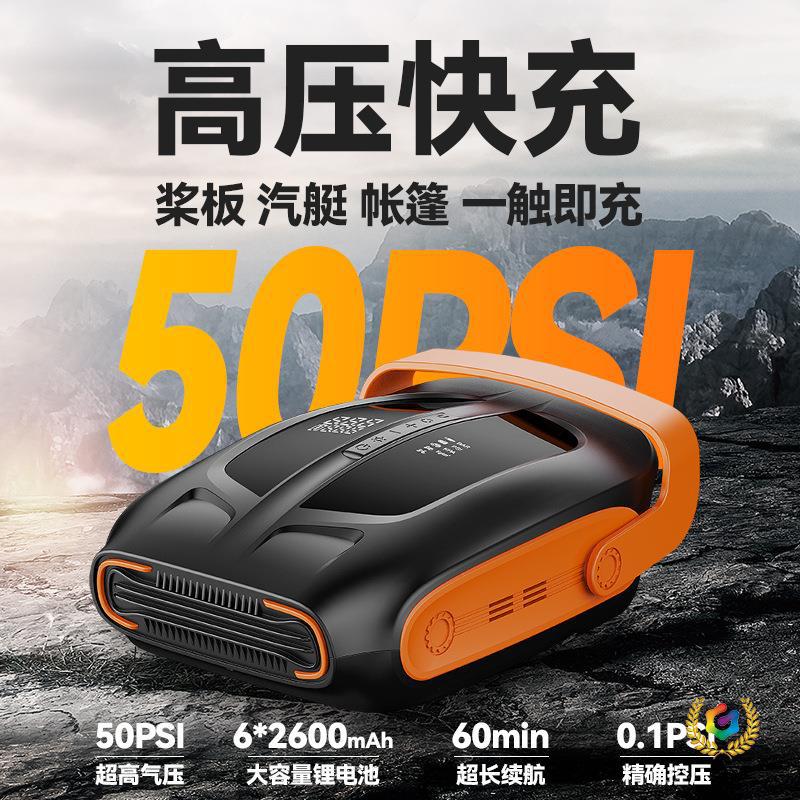 桨板橡皮艇冲锋舟帐篷充气船气垫浮台高压无线抽充两用轮胎打气泵