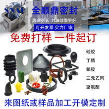 �ӹ��������z���p���|Ƭ�ܷ�Ȧ����ñ���w ���z ��Ԫ�ұ�EPDMӆ��